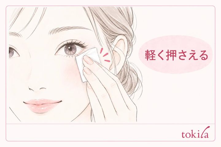 目元の皮膚に残る余分な油分を軽く押さえる図
