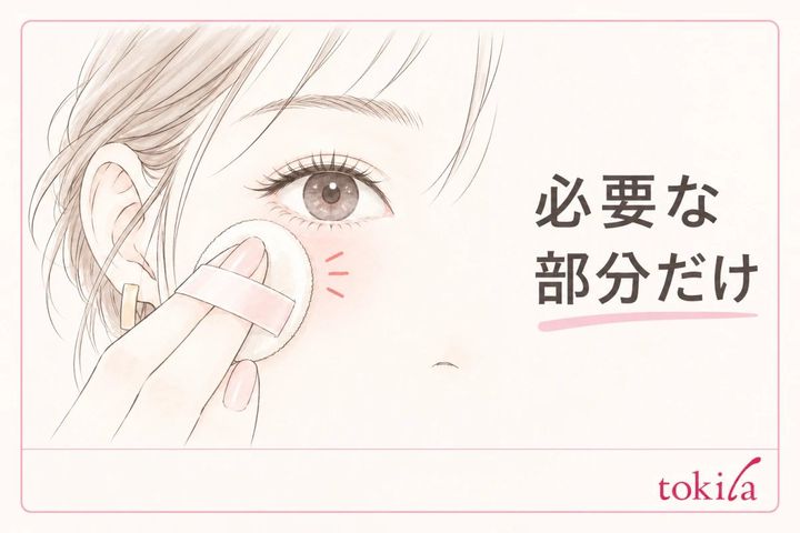 下まぶたの皮膚へ必要なパウダーを薄く使う図