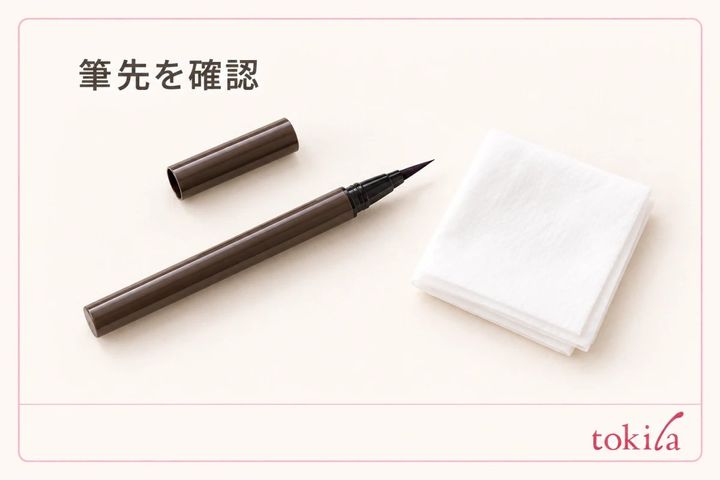 筆先の汚れを製品の方法で手入れする道具の図