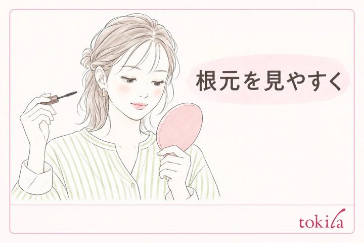 鏡の位置を調整してまつ毛の根元を見る図