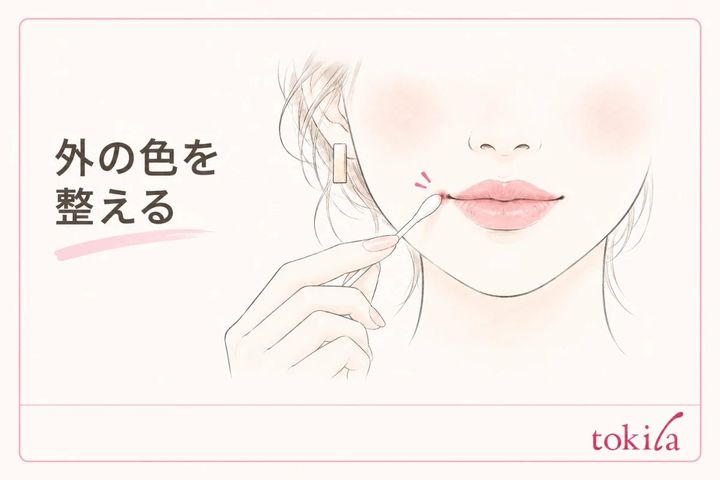口角の外へはみ出した色を部分的に整える図