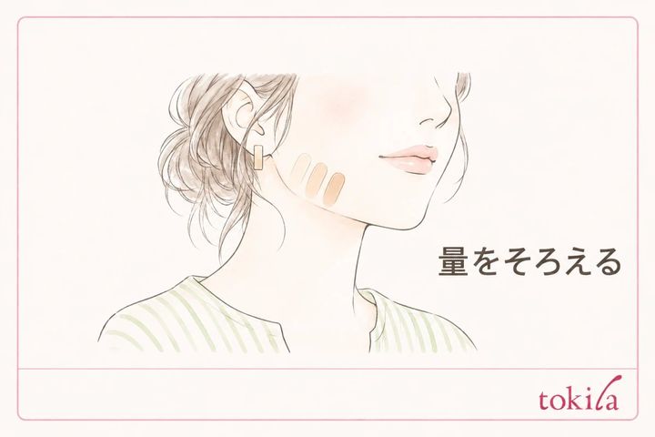 同じ量と範囲で候補の3色を比べる模式図
