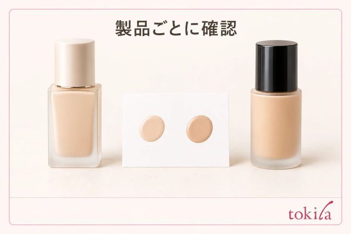 製品ごとに色番号と色の説明を確認するイメージ
