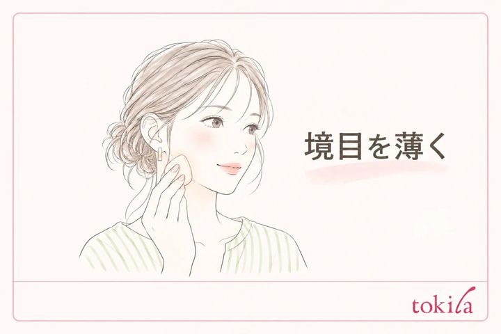 フェイスラインに厚い色の境目を残さずなじませる図