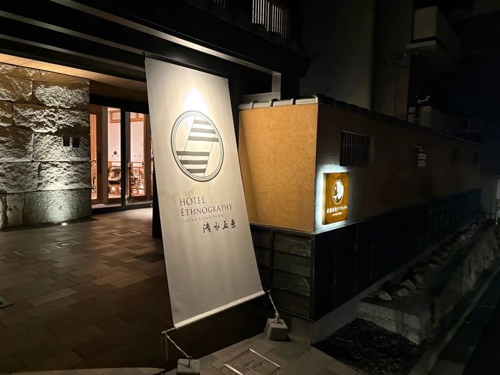 産後の体調とメンタルをリセット！「産後ケアホテル ぶどうの木 京都院」宿泊レポ_1