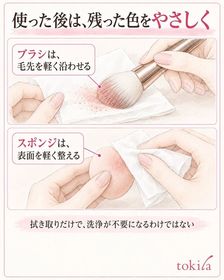 ブラシの毛先とスポンジ表面の汚れをティッシュで軽く整える2つの方法