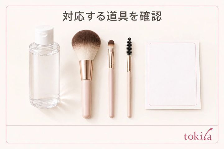 クリーナーが手持ちの道具に対応するかを確認するイメージ