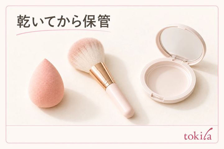 道具が十分に乾いたことを確認してケースへ戻すイメージ