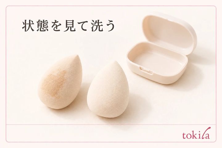 汚れを見て洗う道具と予備を分けるイメージ