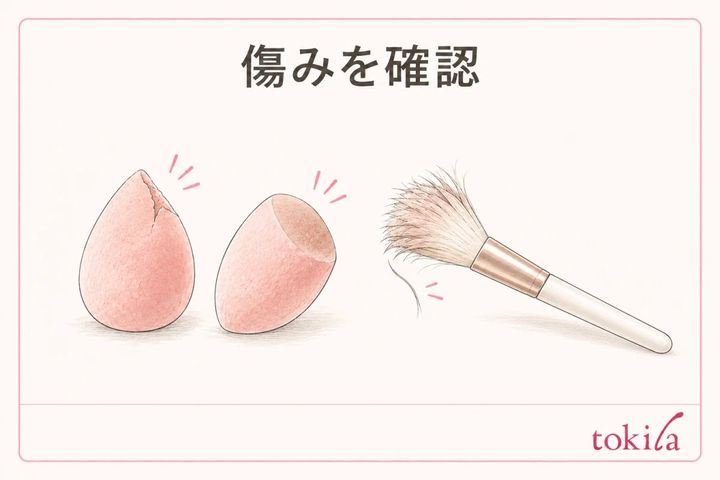 スポンジの傷みとブラシの毛先の変化を確認する模式図