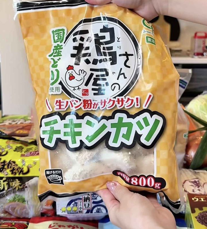 画像1: 出典：Instagram