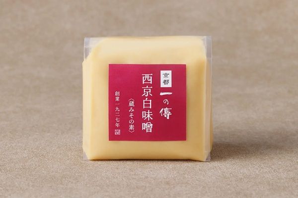【京都府京都市】「京都一の傳」が、看板商品「蔵みそ漬」の味のベースとなる「西京白味噌」を発売
