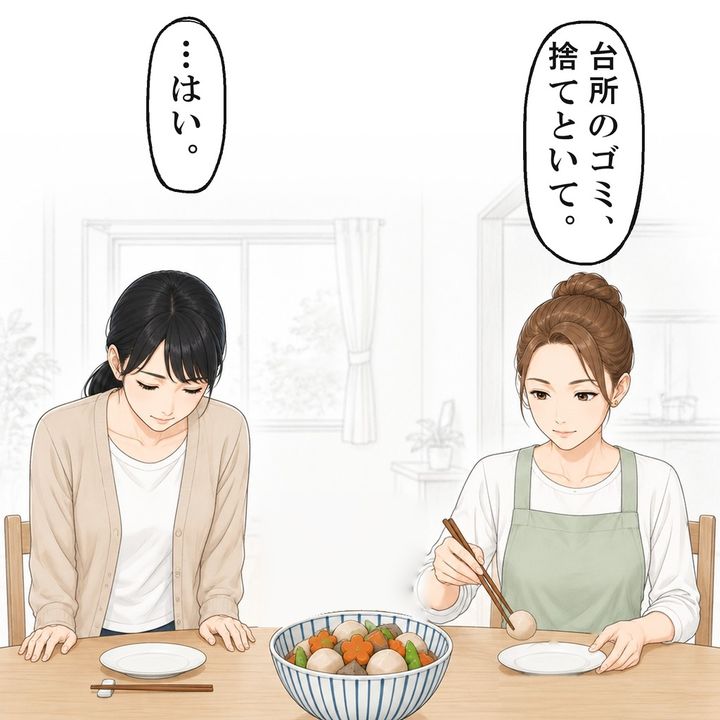 食事が始まると、兄嫁は私にゴミ捨てを言いつけました
