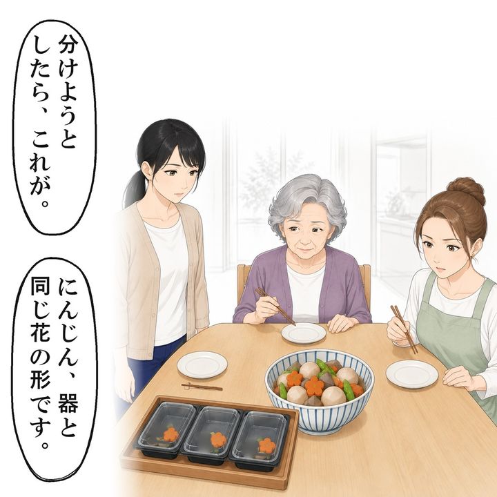 捨てるよう言われた袋には、器と同じ具の空パックがありました