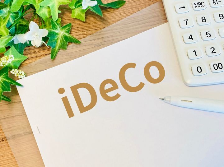 【2026年】12月からiDeCo上限が月2万3,000円→6万2,000円に！掛金は増やすべき？今から考えたいポイント