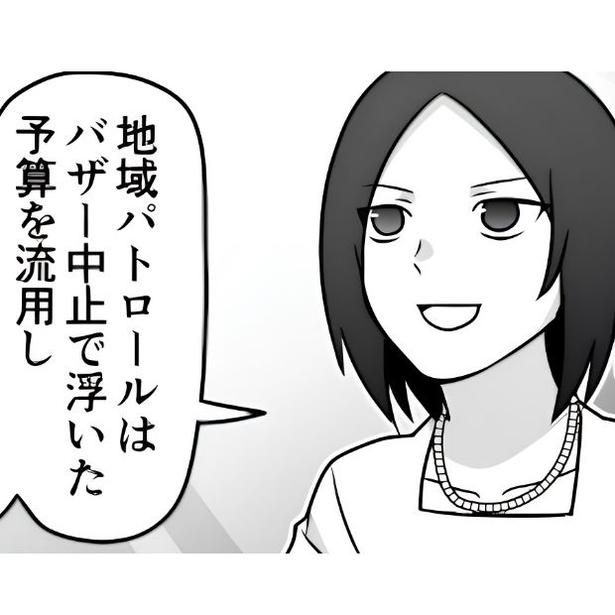 多分これが一番早いと思います 画像提供：伊東(@ito_44_3)
