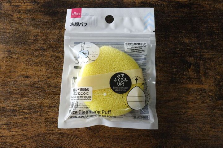 ダイソーの黄色い洗顔パフが透明なパッケージに入っている状態