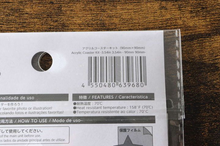 ダイソーのアクリルコースターキットのパッケージ裏面にあるバーコードと商品情報