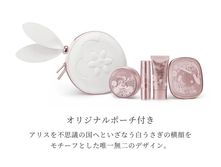 【2026クリスマスコフレ】コスデコ＆エレガンス予約完了！穴場の買い方を教えます_4