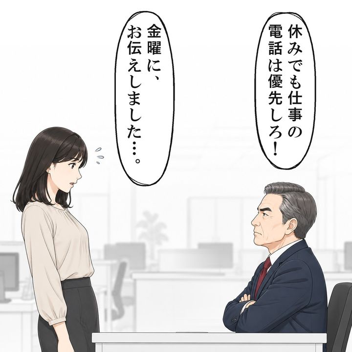 月曜の朝、課長は私を机の前に呼び、強い口調で叱りました