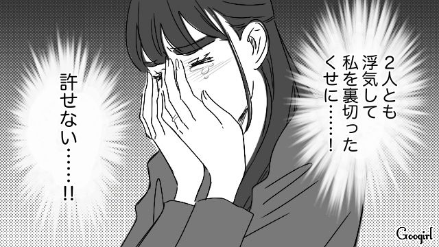 人の話を聞かない“マイルール強制妻”が「いい加減浮気したって認めなさいよ！」実家まで押しかけ騒ぎ立てた話