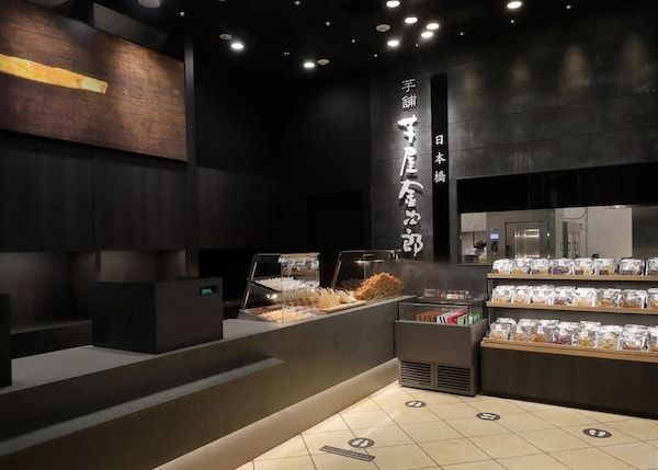 芋屋金次郎が「新芋フェア」を開催！韓国で先行販売中の新食感芋けんぴをプレゼント