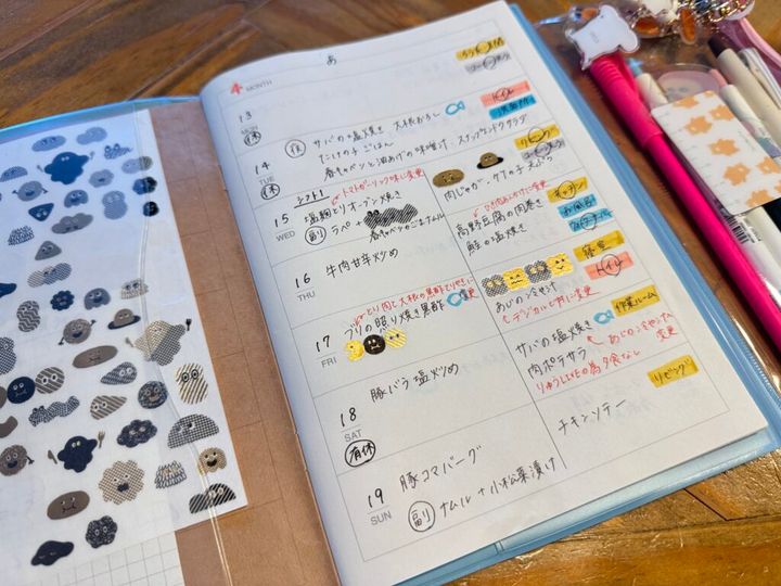 好きなノートに夕飯のメニューを書き込む