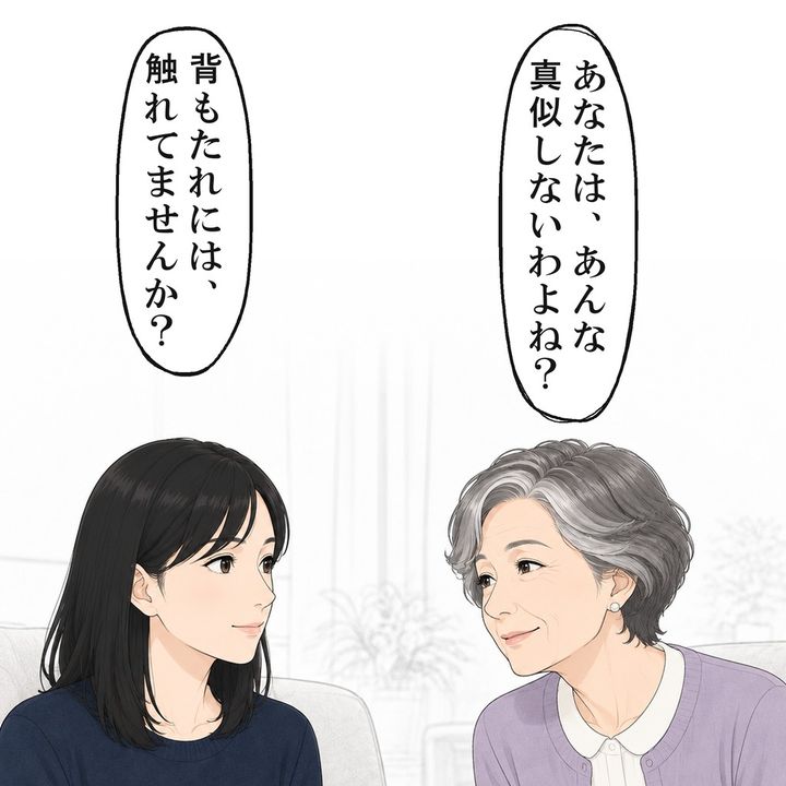 お母さんは、背もたれには足も触れていないと言い切りました
