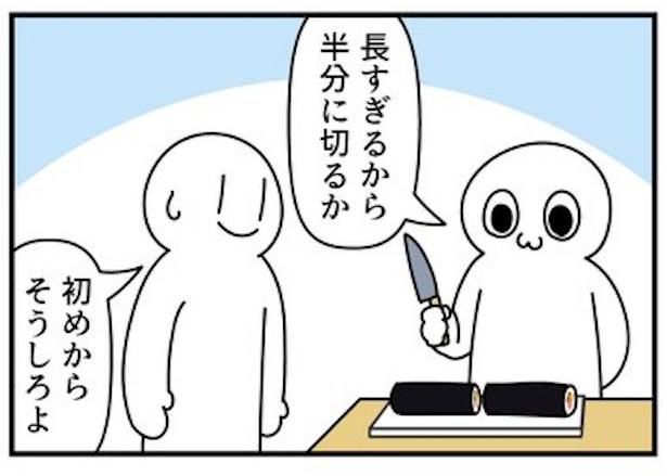 恵方巻(3) 画像提供：モノモース(@mono_moosu)