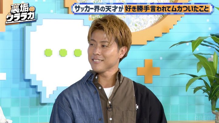 『裏垢ウララカ』#1より （C）AbemaTV,Inc. width=