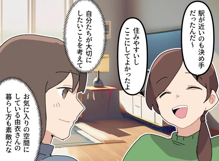 画像4: 自慢のこだわり注文住宅