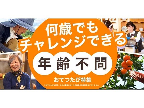 自分を満たしながら人の役に立てる！50代から叶える充実の時間