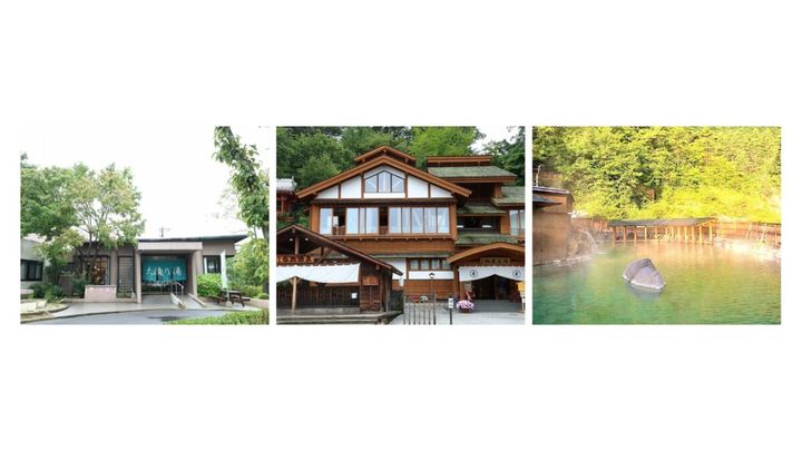 （写真左から）大滝乃湯、御座之湯、西の河原露天風呂の３つの温泉に入れるチケット、裏草津のカフェ月の貌のドリンク引換券も付いている、とてもお得なセットです。