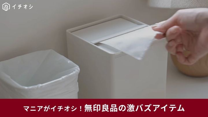 卓上用 トイレットペーパーケース