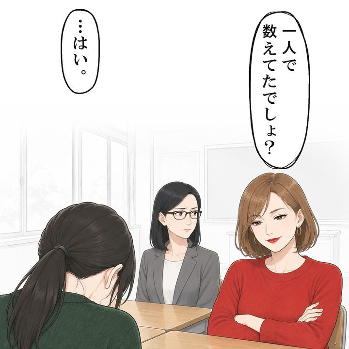 お金を数えるのはいつも私一人で、見ていた人はいません