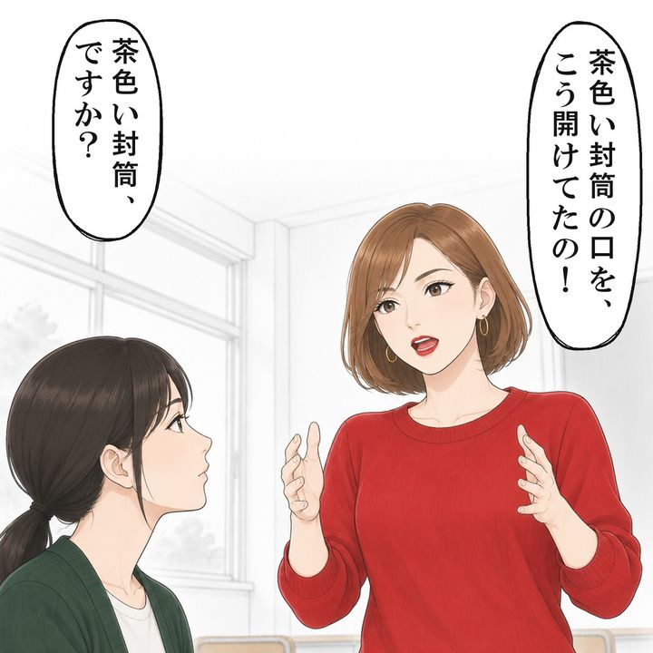 茶色い封筒から抜いたと手つきまでしてみせました