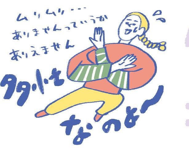 家計簿、つけたことがありません… イラスト／髙栁浩太郎