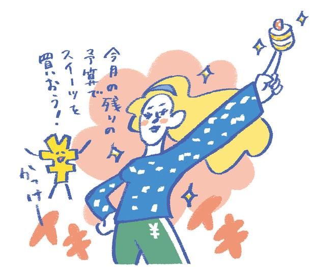 家計簿をつけている人 イラスト／髙栁浩太郎