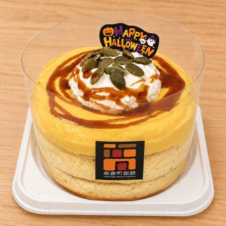 高倉町珈琲のハロウィンフェア！かぼちゃクリームのパンケーキやおばけのリゾットも