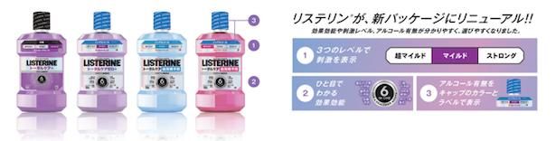 さらに見分けやすくなったパッケージ
