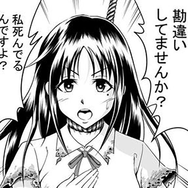 除霊ビルダー
