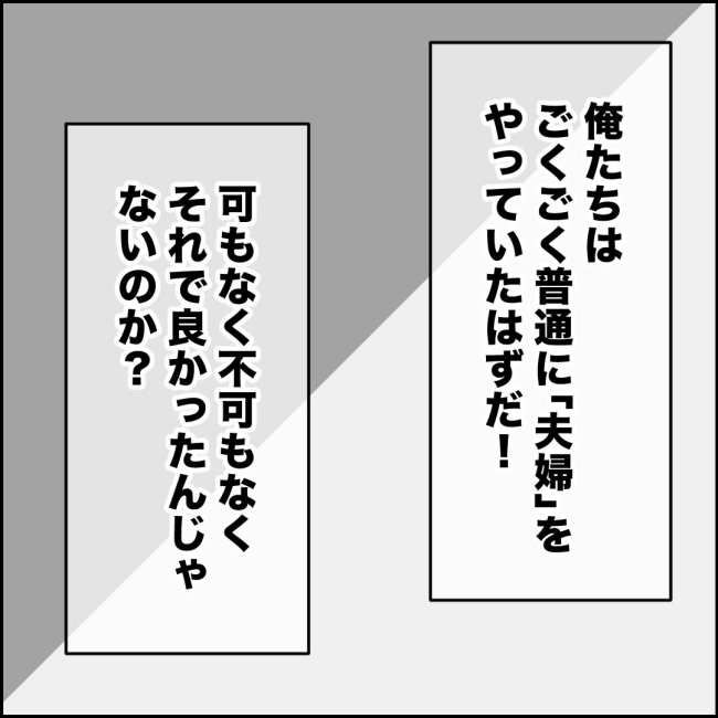 ママが家出した／紙屋束実