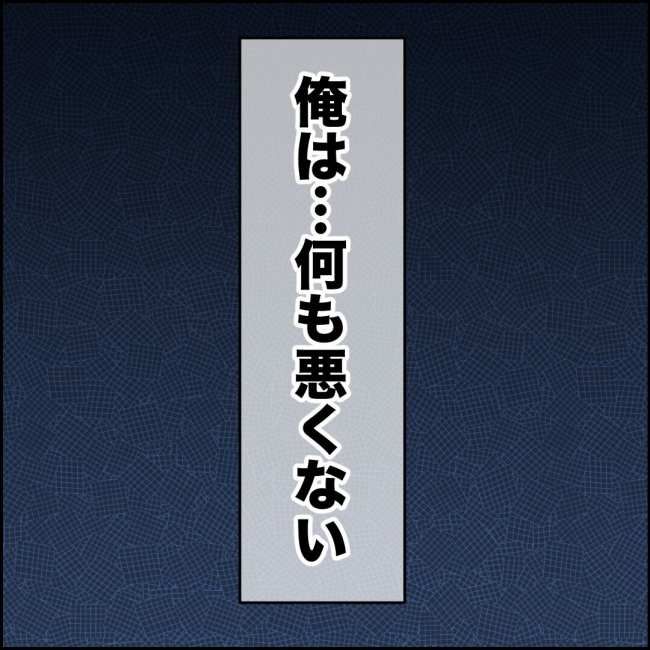ママが家出した／紙屋束実