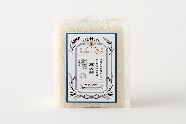 AKOMEYA TOKYOが新米祭りを開催。継承をテーマに、お米作りの思いを繋ぐ