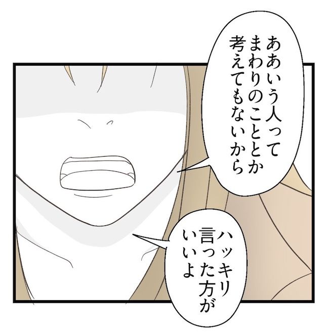 うちの可愛い息子を見て！