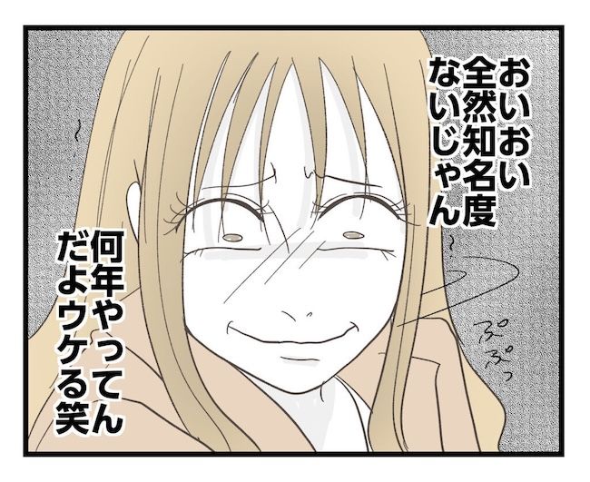 うちの可愛い息子を見て！