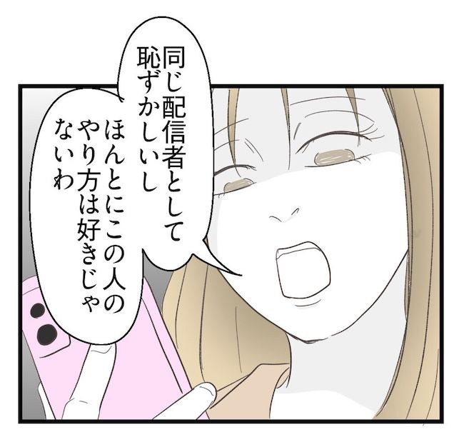 うちの可愛い息子を見て！