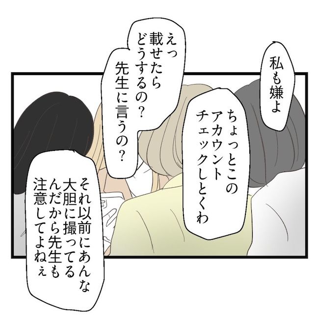 うちの可愛い息子を見て！