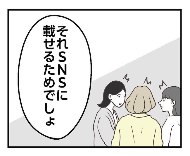 うちの可愛い息子を見て！