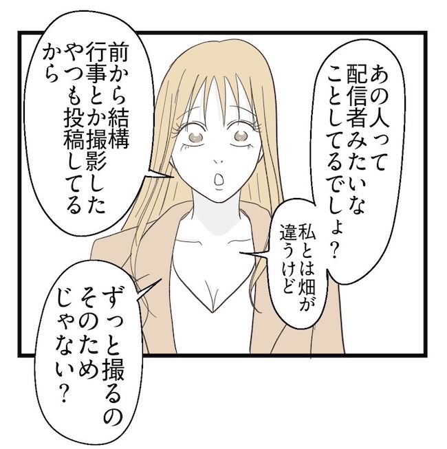 うちの可愛い息子を見て！